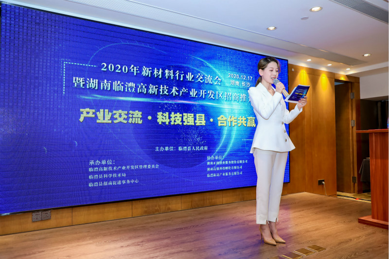 湖南奔驥環(huán)保能源科技有限責任公司,環(huán)保設(shè)備設(shè)計,垃圾處理設(shè)備,廢輪胎處理設(shè)備 